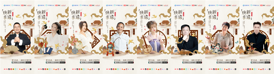 非遗5.png 非遗5.png