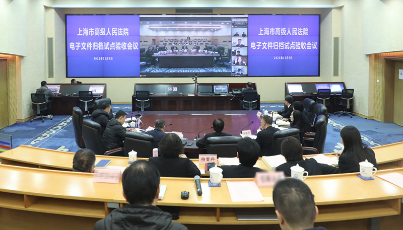 微信图片_20211209203231.jpg