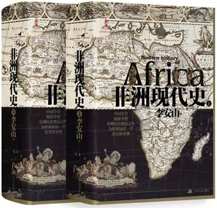 非洲.jpg 非洲.jpg