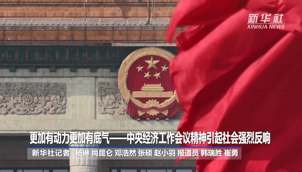 微信截图_20211216154849.png 微信截图_20211216154849.png