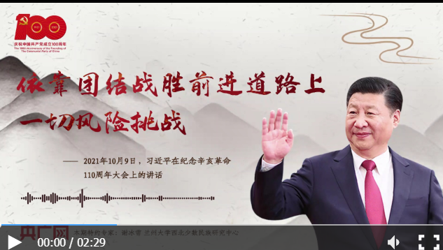 微信截图_20211221131231.png