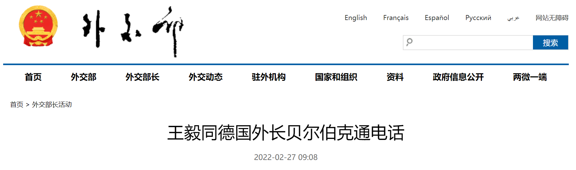 微信截图_20220227094535.png 微信截图_20220227094535.png