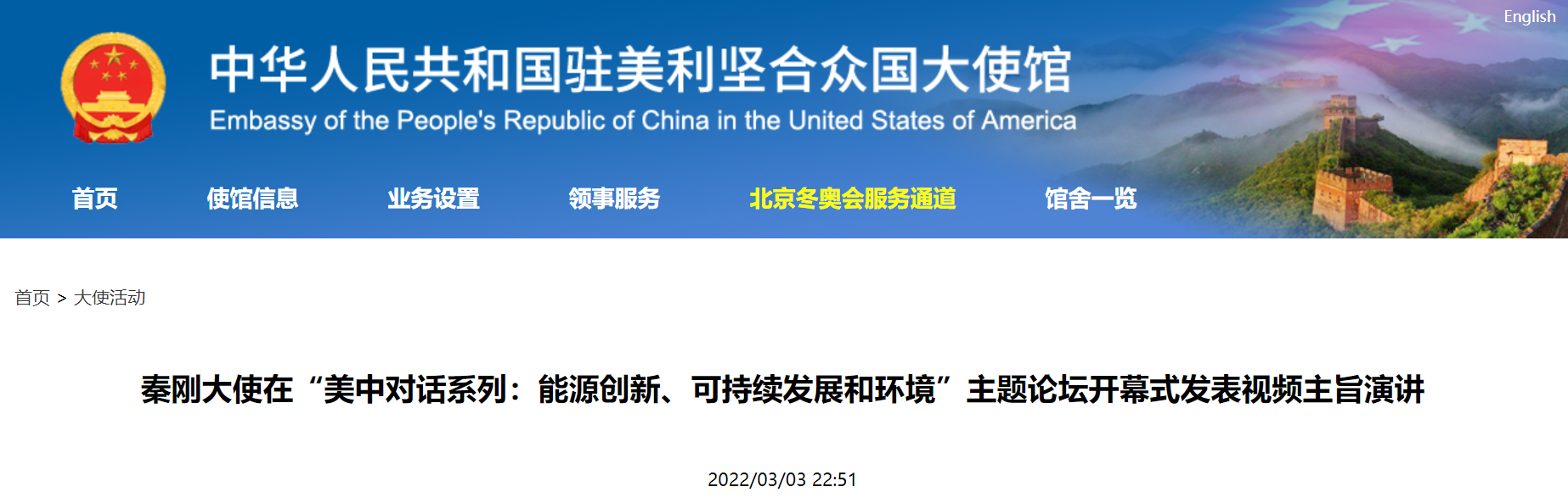 微信截图_20220304131628.png