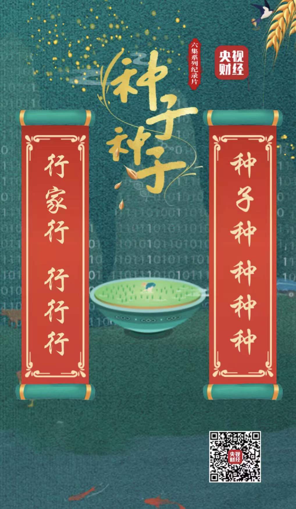 微信图片_20220306123526.jpg 微信图片_20220306123526.jpg