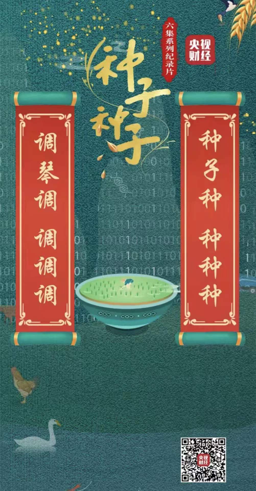 微信图片_20220306123537.jpg 微信图片_20220306123537.jpg