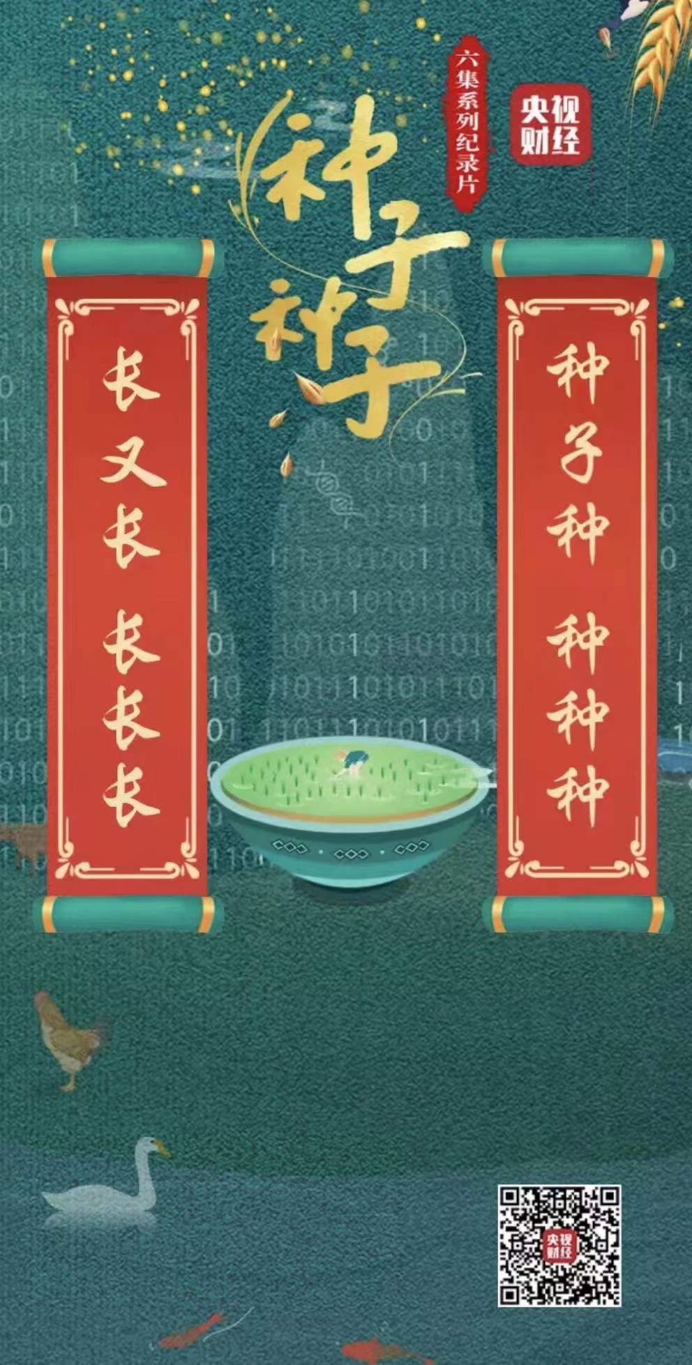微信图片_20220306123540.jpg 微信图片_20220306123540.jpg