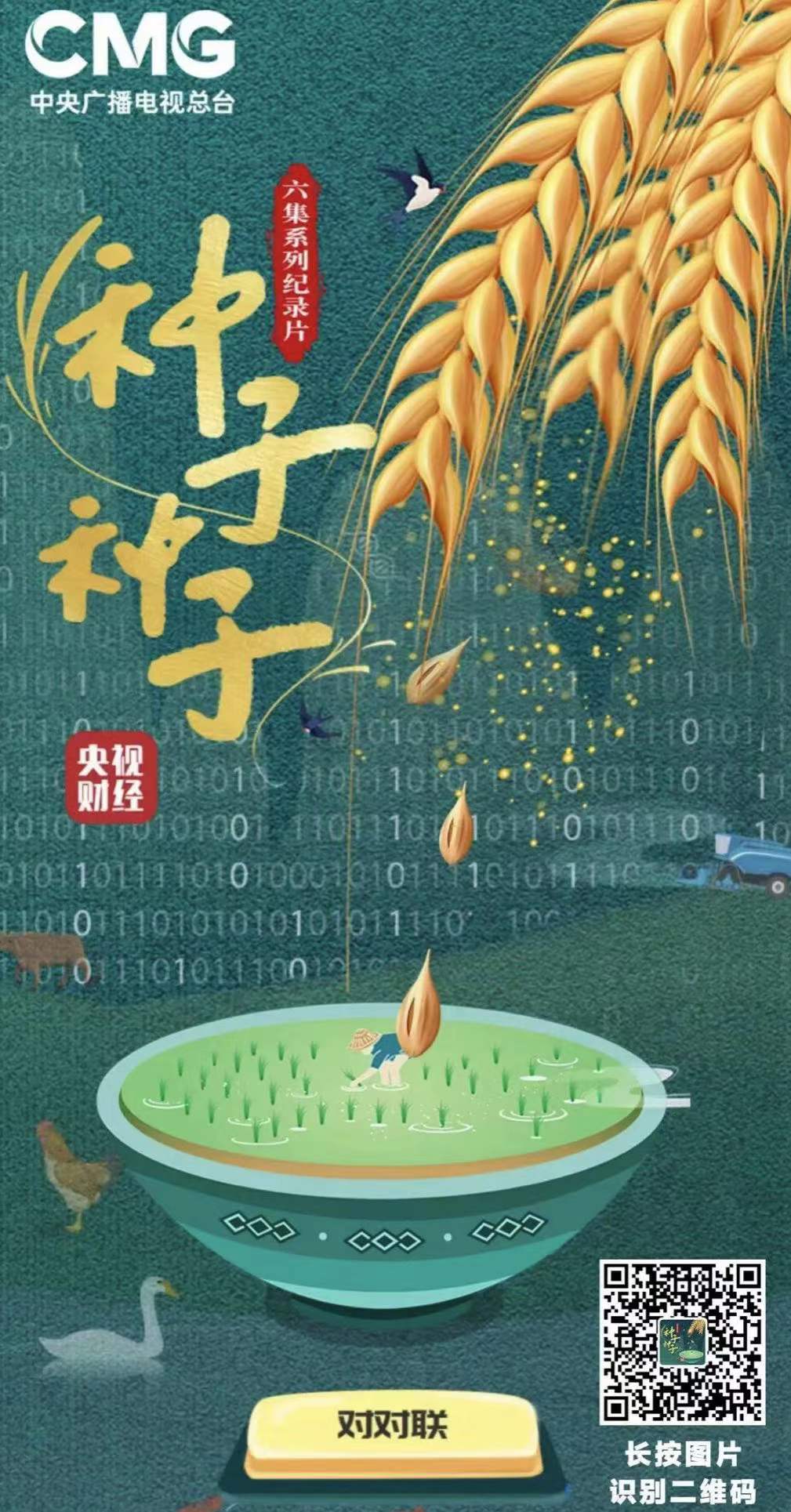 微信图片_20220306123557.jpg 微信图片_20220306123557.jpg