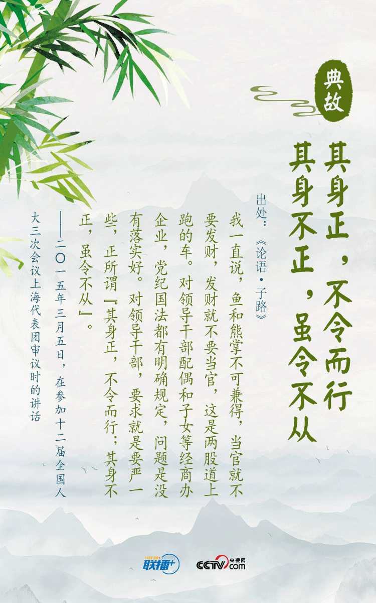 联播+|追梦新时代 习近平“典”燃奋斗信心
