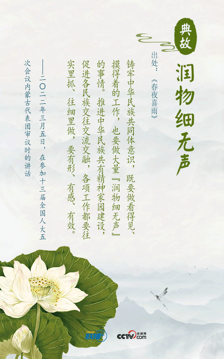 联播+|追梦新时代 习近平“典”燃奋斗信心