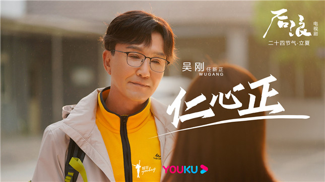 吴刚_副本.jpg 吴刚_副本.jpg