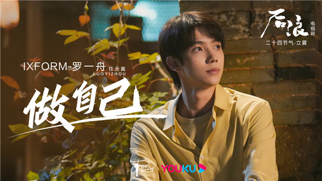 罗一舟_副本.jpg 罗一舟_副本.jpg