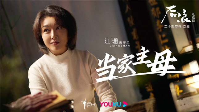 江珊_副本.jpg 江珊_副本.jpg