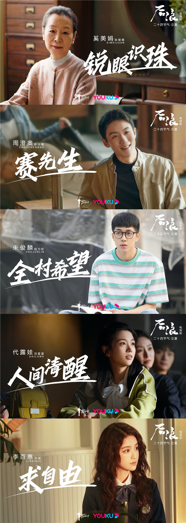 剧照2_副本.jpg 剧照2_副本.jpg