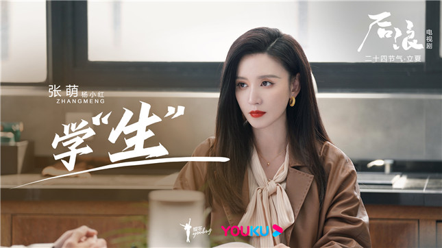 张萌_副本.jpg 张萌_副本.jpg