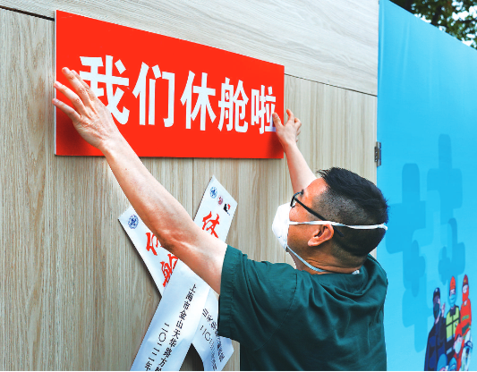 微信截图_20220516064701.png 微信截图_20220516064701.png