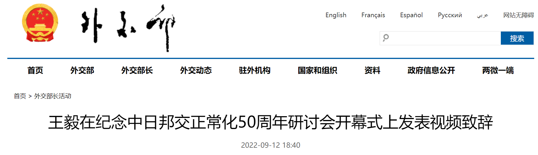 微信截图_20220913081126.png 微信截图_20220913081126.png