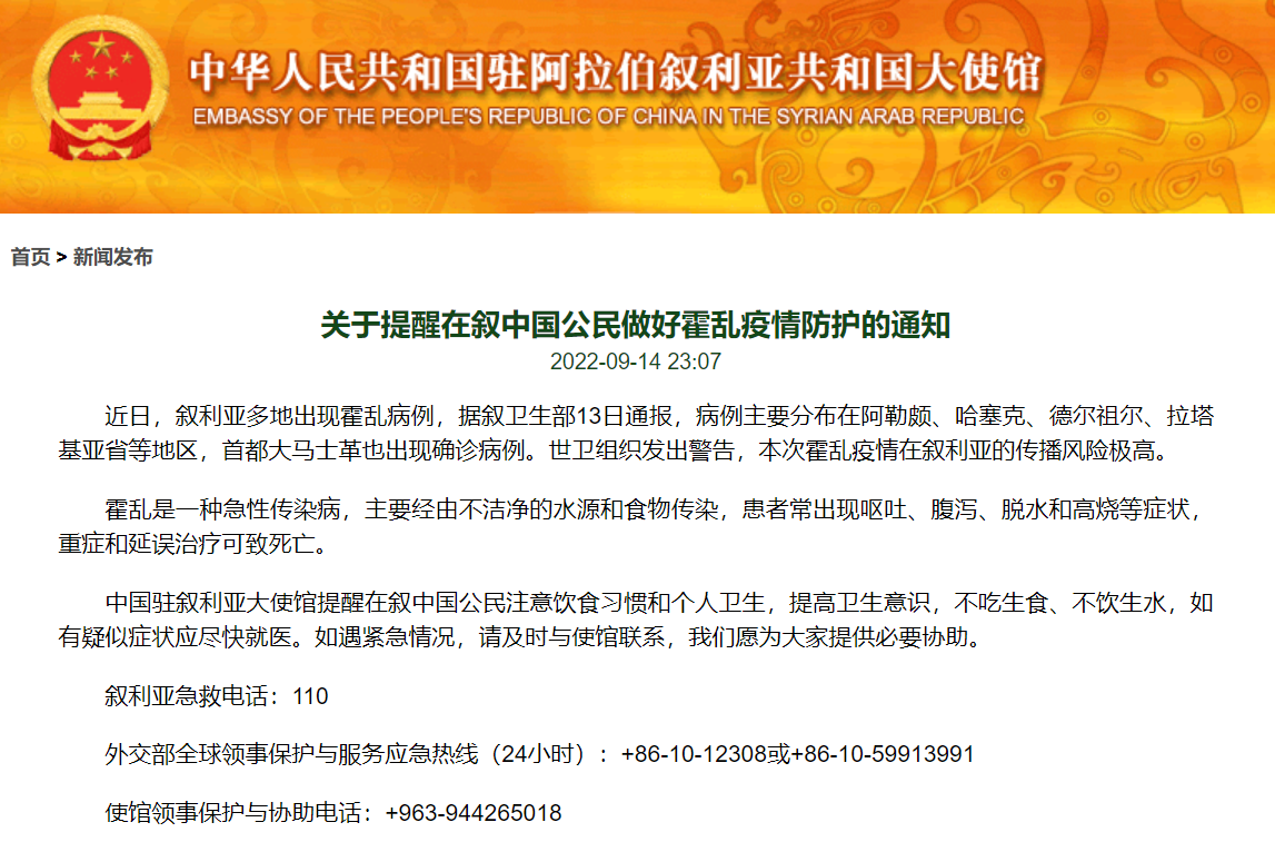 微信截图_20220915133948.png 微信截图_20220915133948.png