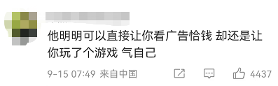 微信图片_20220916075628.png 微信图片_20220916075628.png