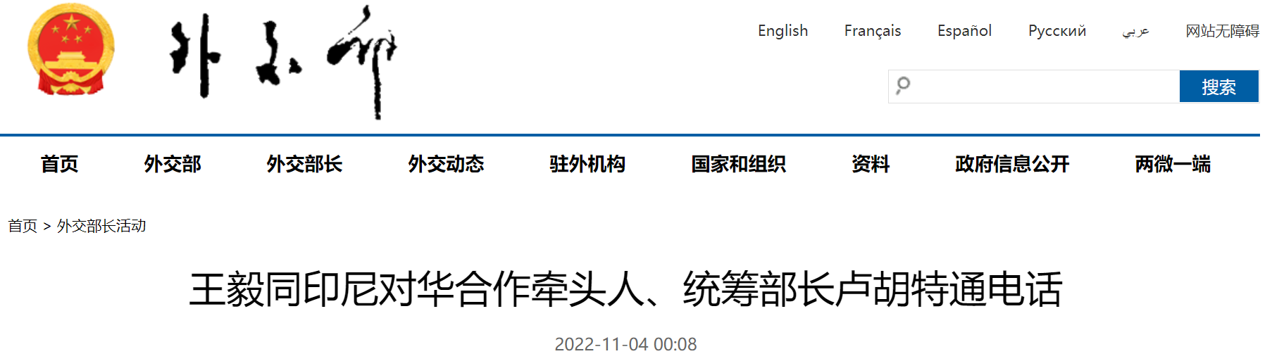 微信截图_20221104070907.png 微信截图_20221104070907.png