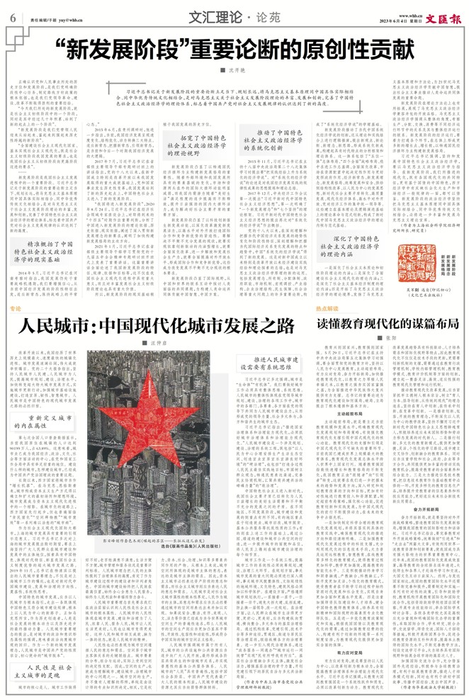 屏幕截图 2023-06-03 181212.jpg 屏幕截图 2023-06-03 181212.jpg