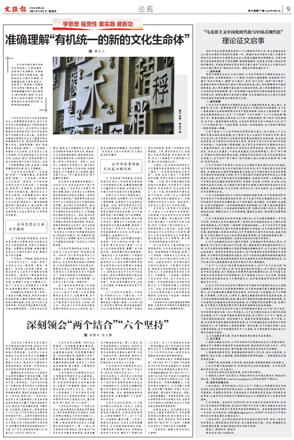 屏幕截图 2023-06-08 130710.jpg 屏幕截图 2023-06-08 130710.jpg