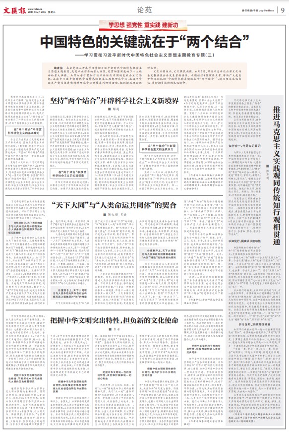 屏幕截图 2023-06-20 150447.jpg